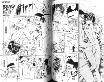 [Miyabi Tsuzuru] Nikuyome ~Takayanagike no Hitobito~ | 慾望人妻 Fhentai - Page 61