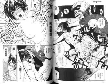 [Miyabi Tsuzuru] Nikuyome ~Takayanagike no Hitobito~ | 慾望人妻 Fhentai - Page 68