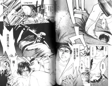 [Miyabi Tsuzuru] Nikuyome ~Takayanagike no Hitobito~ | 慾望人妻 Fhentai - Page 70