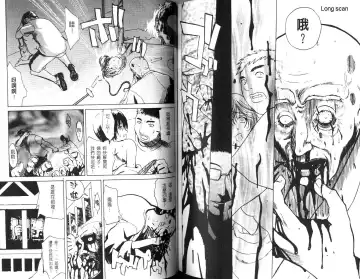 [Miyabi Tsuzuru] Nikuyome ~Takayanagike no Hitobito~ | 慾望人妻 Fhentai - Page 71