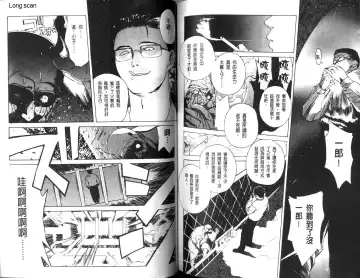 [Miyabi Tsuzuru] Nikuyome ~Takayanagike no Hitobito~ | 慾望人妻 Fhentai - Page 72