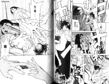 [Miyabi Tsuzuru] Nikuyome ~Takayanagike no Hitobito~ | 慾望人妻 Fhentai - Page 73