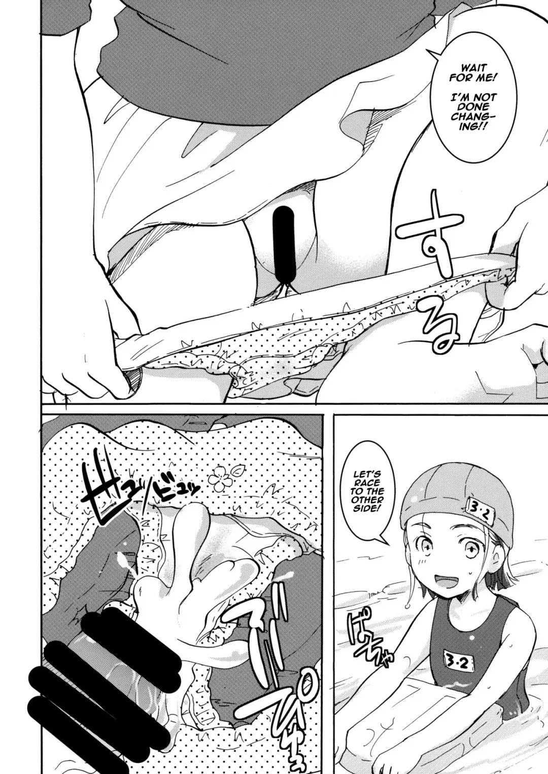 [Itou Ei] Ura Class Meibo Fhentai - Page 16