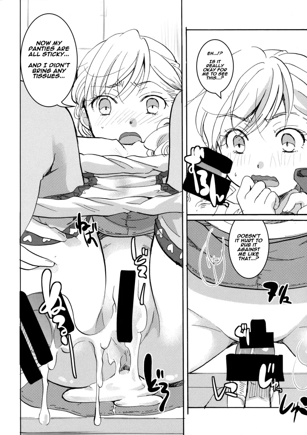 [Itou Ei] Ura Class Meibo Fhentai - Page 36