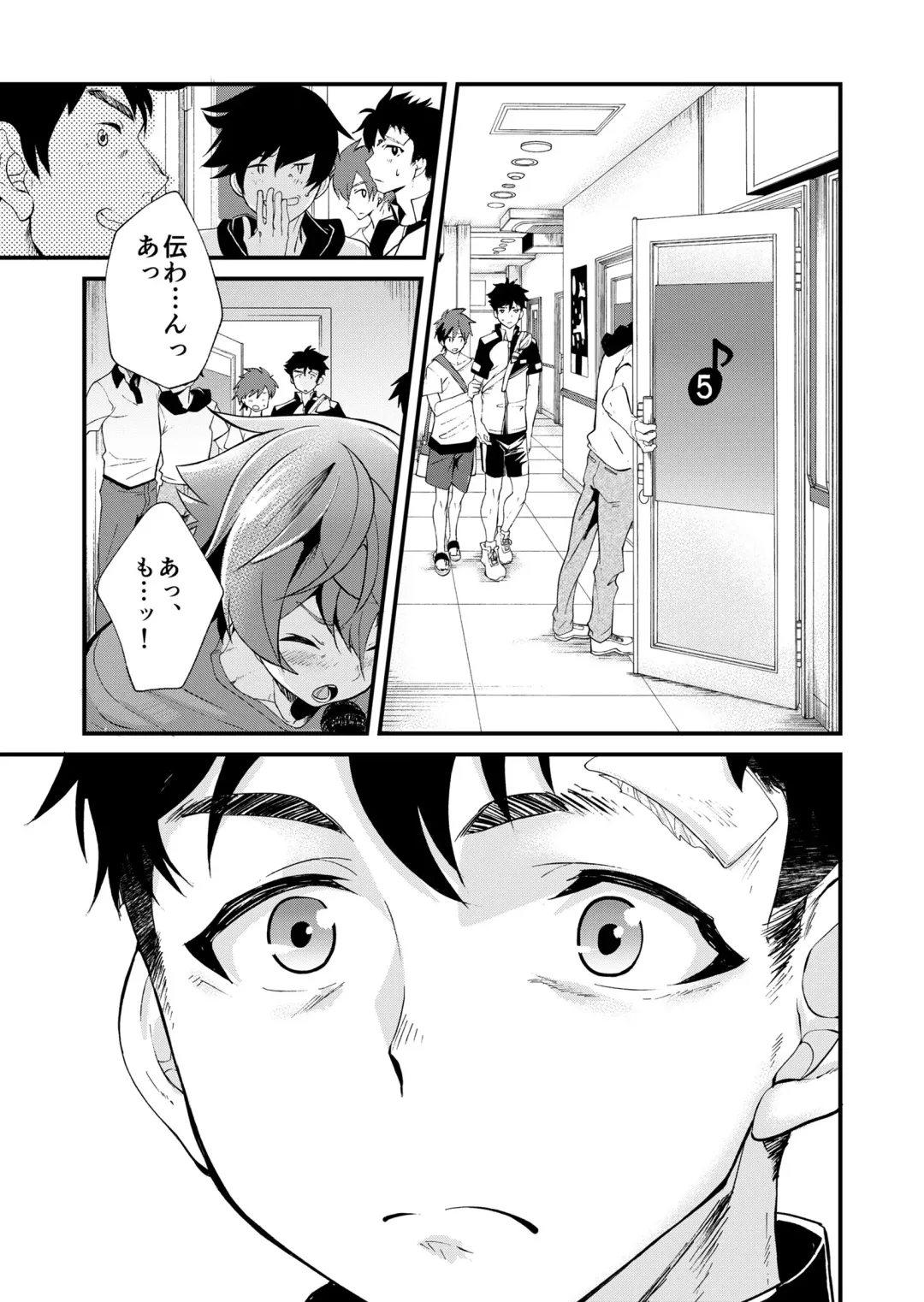 [Takamiya] Mo Ichido, Kimi to Fhentai - Page 13