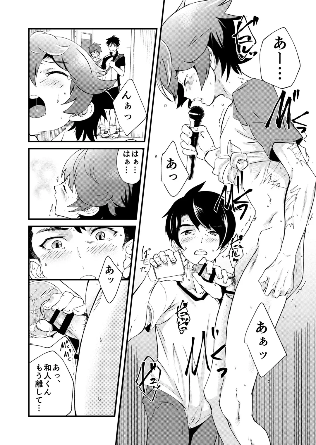 [Takamiya] Mo Ichido, Kimi to Fhentai - Page 14