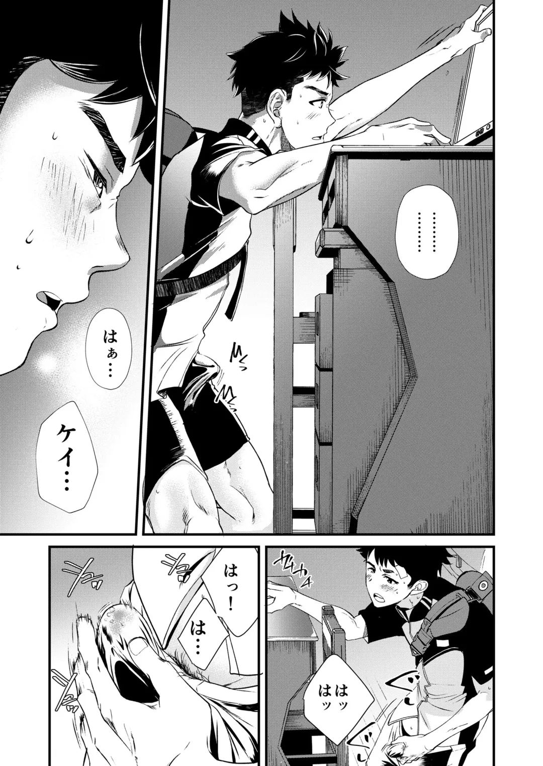 [Takamiya] Mo Ichido, Kimi to Fhentai - Page 19