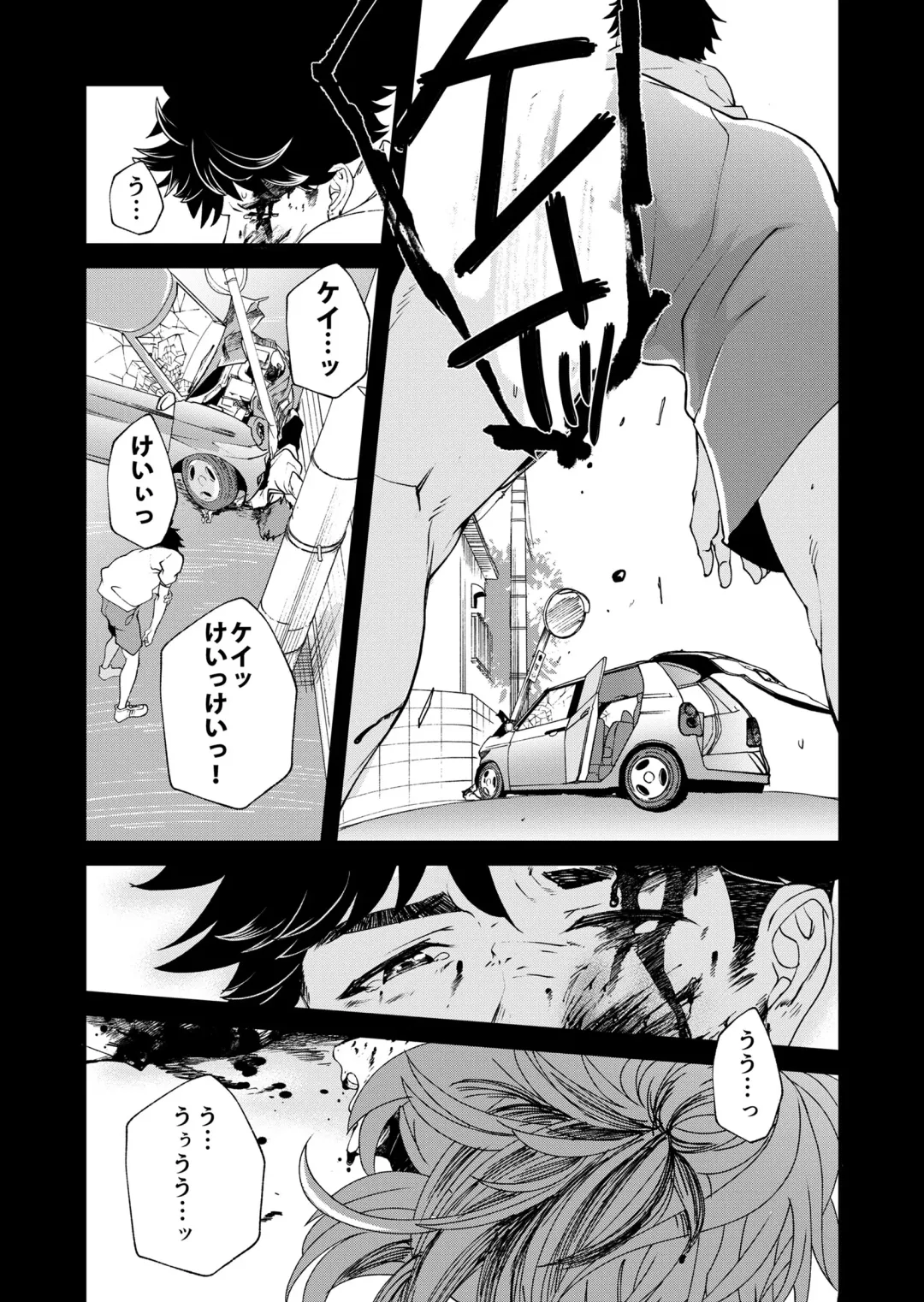 [Takamiya] Mo Ichido, Kimi to Fhentai - Page 51