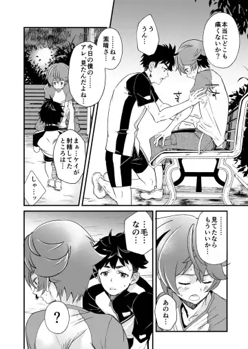 [Takamiya] Mo Ichido, Kimi to Fhentai - Page 28