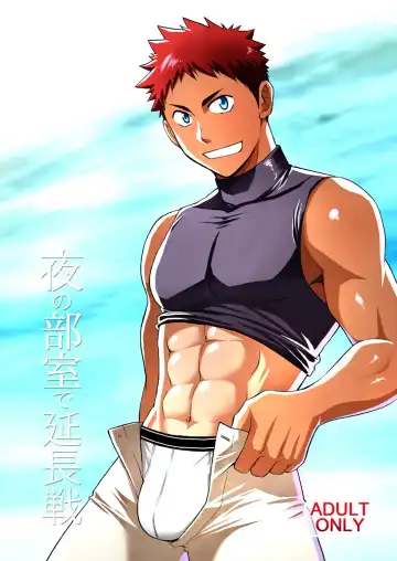 Read [Hinata Yagaki] Yoru no Bushitsu de Enchousen - Fhentai