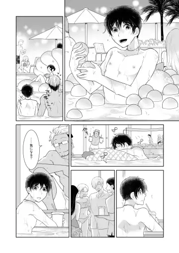 [Rakuda Torino] Natsuneko Inbyou Cafe 5 Fhentai - Page 10