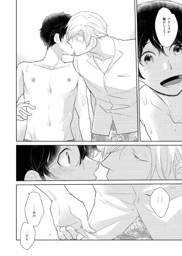 [Rakuda Torino] Natsuneko Inbyou Cafe 5 Fhentai - Page 22