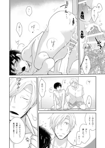 [Rakuda Torino] Natsuneko Inbyou Cafe 5 Fhentai - Page 34