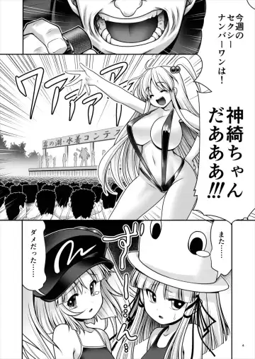 [Tomoki Tomonori] Hiyake Hada no Loli Domo Fhentai - Page 3