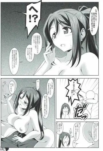 [Kikuchi Tsutomu] Samayoeru Kanan-jin - The Flying Kanan Matsuura Fhentai - Page 14