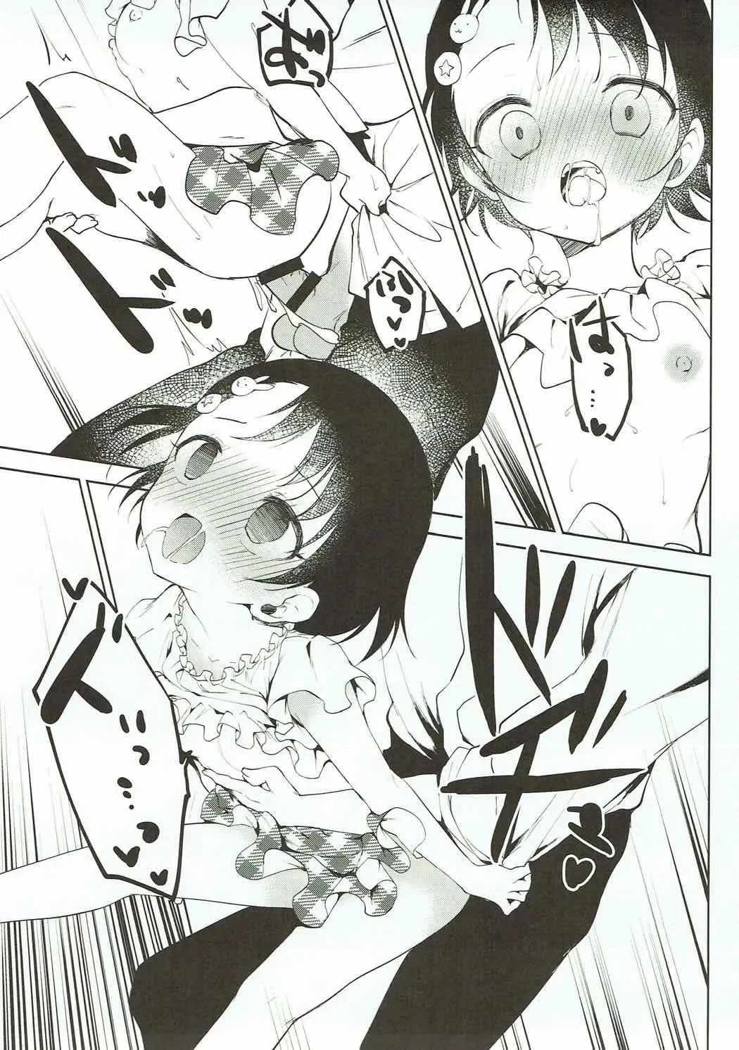 [Nogiwa Kaede] Koko wa Usagi no Heya Fhentai - Page 22