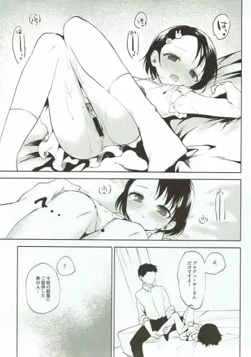 [Nogiwa Kaede] Koko wa Usagi no Heya Fhentai - Page 10