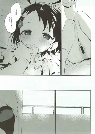 [Nogiwa Kaede] Koko wa Usagi no Heya Fhentai - Page 18