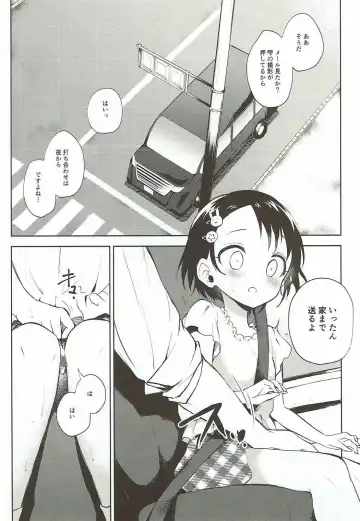 [Nogiwa Kaede] Koko wa Usagi no Heya Fhentai - Page 5