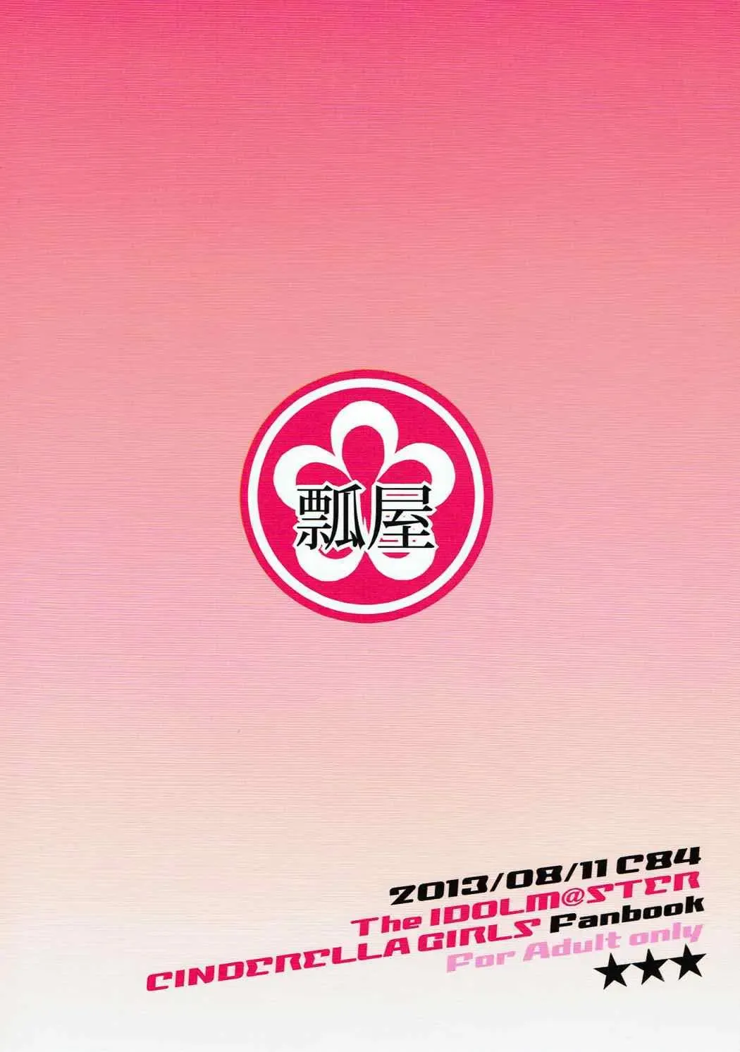 [Momio] Idol Yatteru Classmate to Inkou shichattari suru Hon Fhentai - Page 27