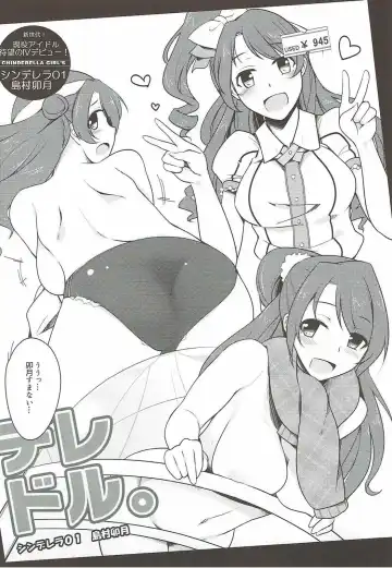 [Momio] Idol Yatteru Classmate to Inkou shichattari suru Hon Fhentai - Page 21