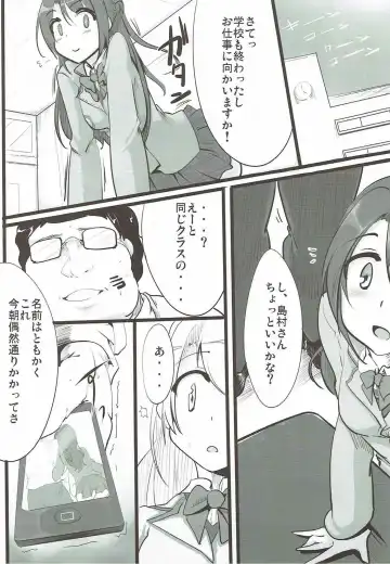 [Momio] Idol Yatteru Classmate to Inkou shichattari suru Hon Fhentai - Page 5