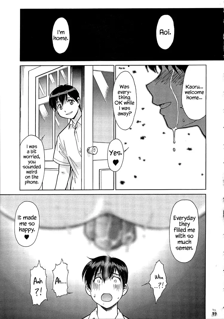 [Umedama Nabu] Bluer than Money Fhentai - Page 20