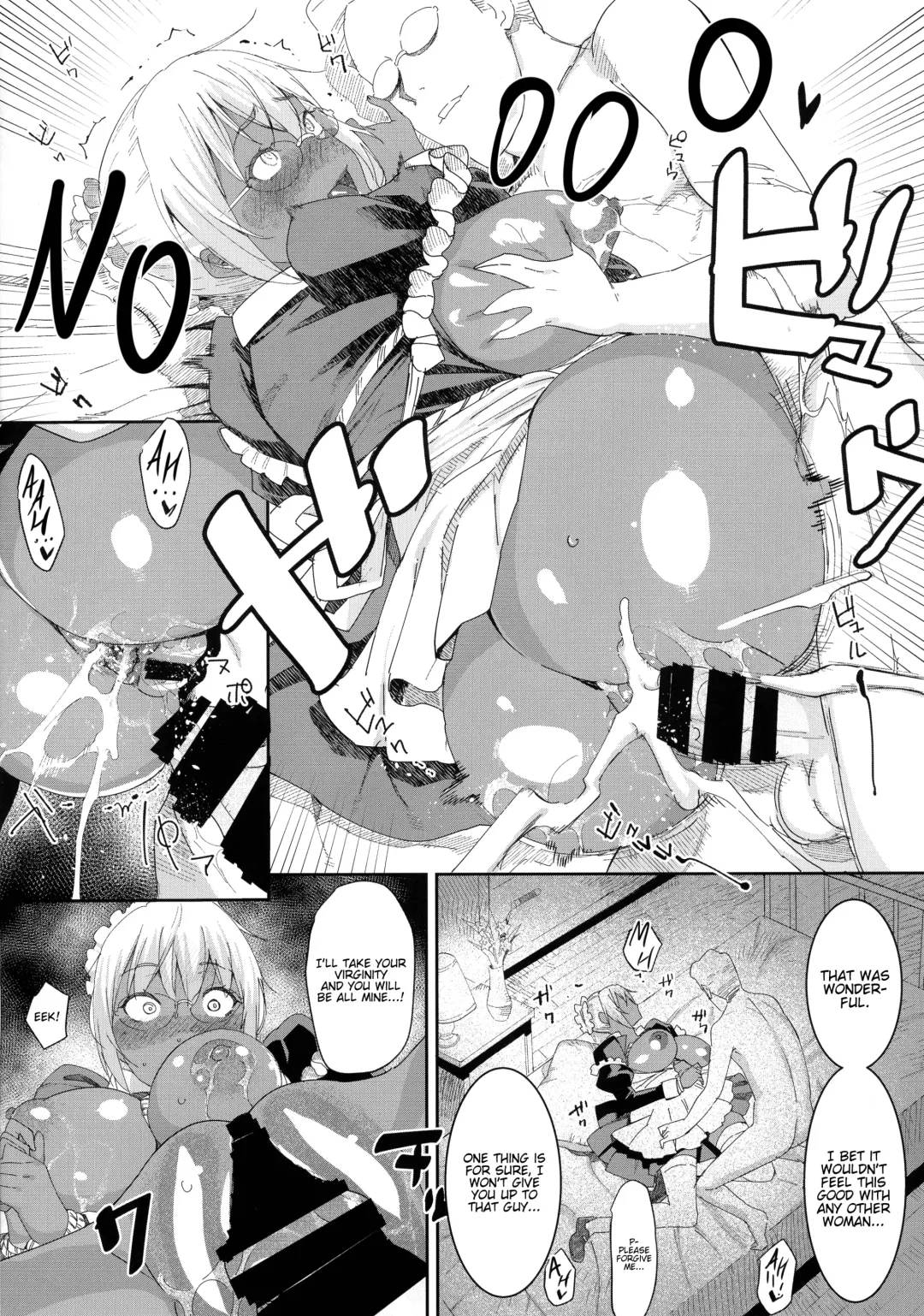 [At] Kasshoku Kokumaro Funnyuu Maid Stardust · Genius Fhentai - Page 24