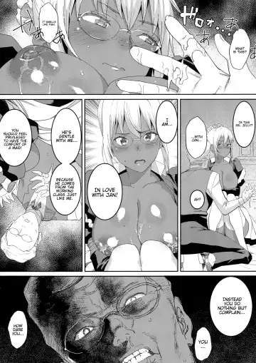 [At] Kasshoku Kokumaro Funnyuu Maid Stardust · Genius Fhentai - Page 16