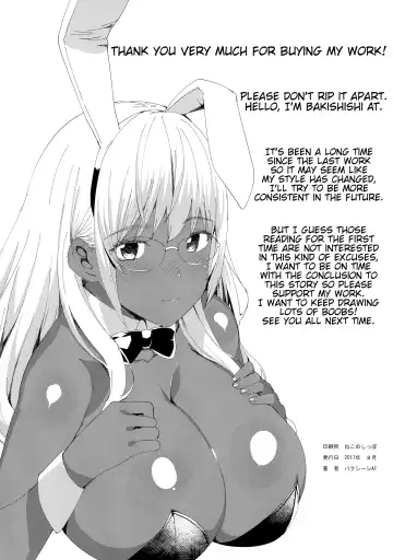 [At] Kasshoku Kokumaro Funnyuu Maid Stardust · Genius Fhentai - Page 26
