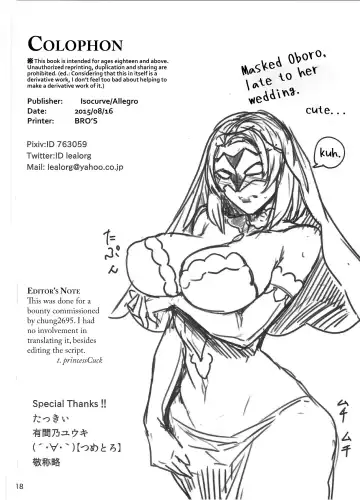 [Allegro] Degradation Fhentai - Page 17