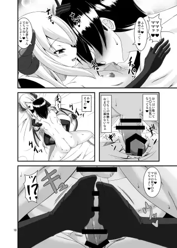 [Yasha] Boukensha Senyou no Ura Fuuzokuten Fhentai - Page 10