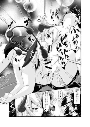 [Yasha] Boukensha Senyou no Ura Fuuzokuten Fhentai - Page 7