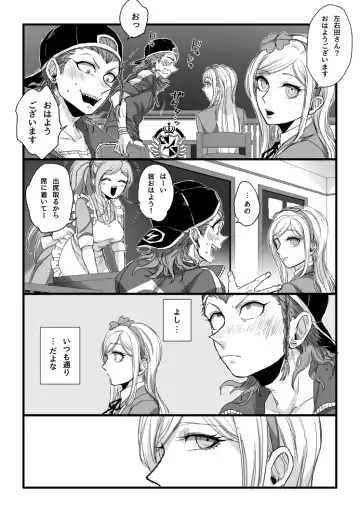 [Den Meka] 濃厚な関係をはじめましょう Fhentai - Page 13