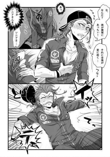 [Den Meka] 濃厚な関係をはじめましょう Fhentai - Page 2