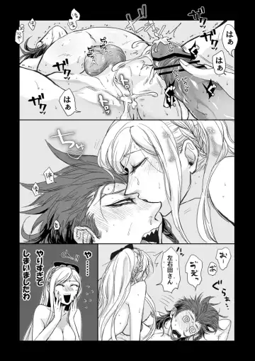 [Den Meka] ふたなりソニ左右 Fhentai - Page 8