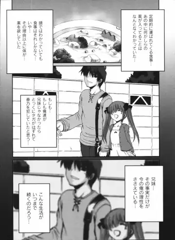 [Mikage Baku] Bakkuncho Fhentai - Page 124