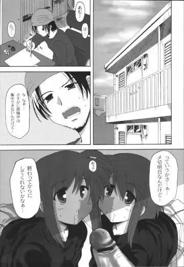 [Mikage Baku] Bakkuncho Fhentai - Page 147