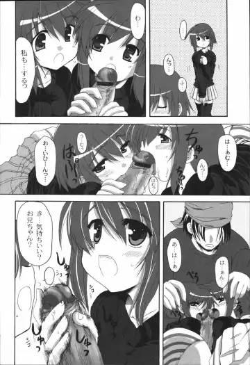 [Mikage Baku] Bakkuncho Fhentai - Page 150