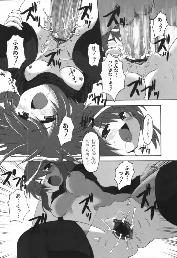 [Mikage Baku] Bakkuncho Fhentai - Page 156