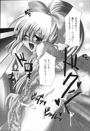 [Mikage Baku] Bakkuncho Fhentai - Page 166