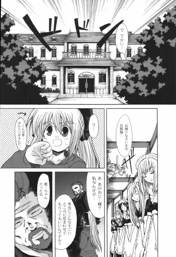 [Mikage Baku] Bakkuncho Fhentai - Page 168