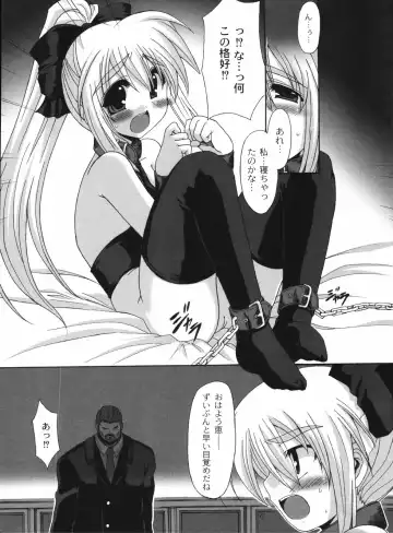 [Mikage Baku] Bakkuncho Fhentai - Page 172