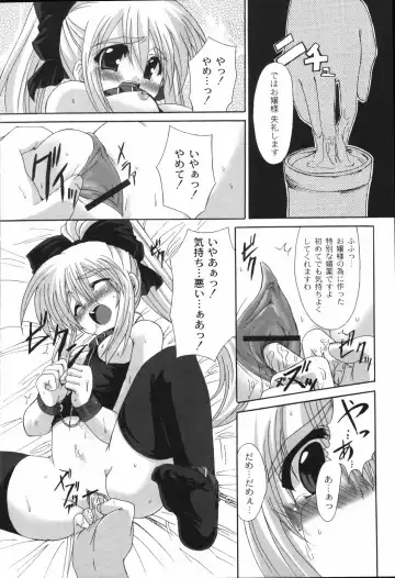 [Mikage Baku] Bakkuncho Fhentai - Page 174