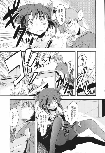 [Mikage Baku] Bakkuncho Fhentai - Page 29