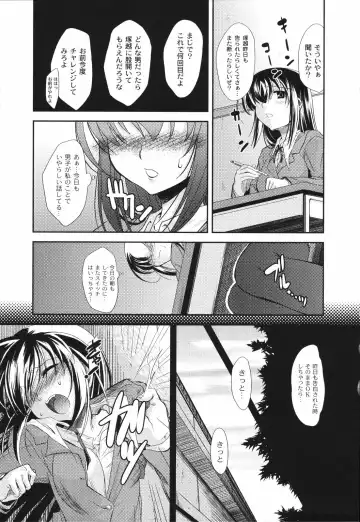 [Mikage Baku] Bakkuncho Fhentai - Page 43