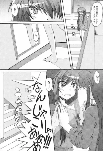 [Mikage Baku] Bakkuncho Fhentai - Page 75