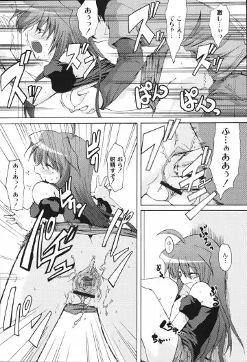 [Mikage Baku] Bakkuncho Fhentai - Page 86