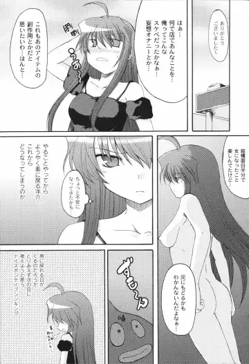 [Mikage Baku] Bakkuncho Fhentai - Page 88