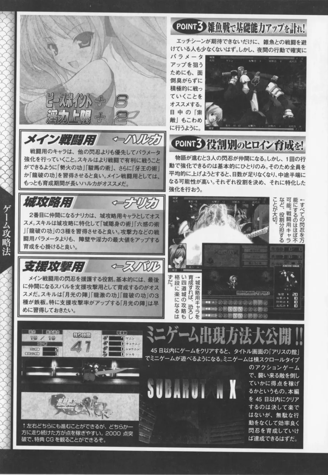 Choukou Sennin Haruka Anthology Comics EX Fhentai - Page 151